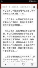 乐鱼官网冠名大巴黎